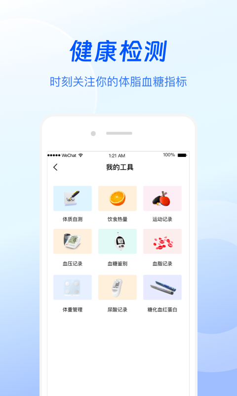 应用截图3预览