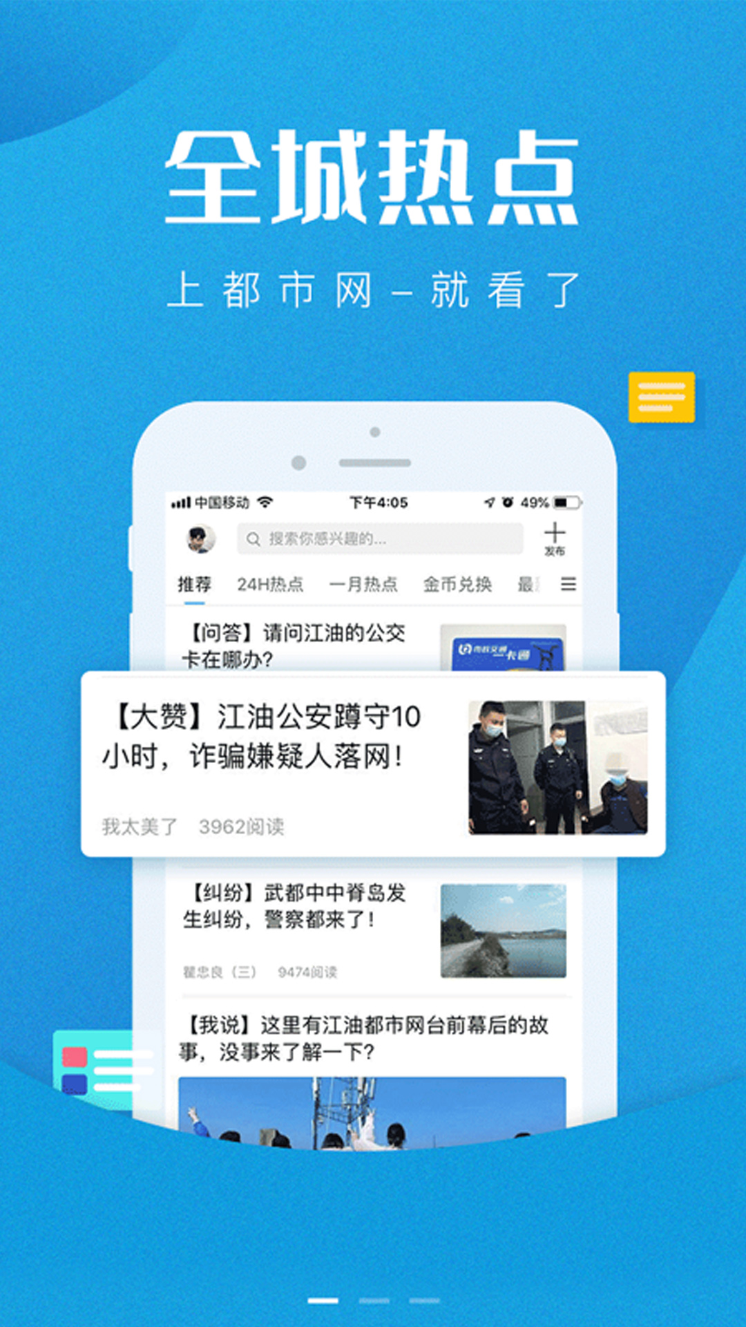 应用截图1预览