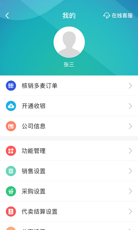 应用截图2预览