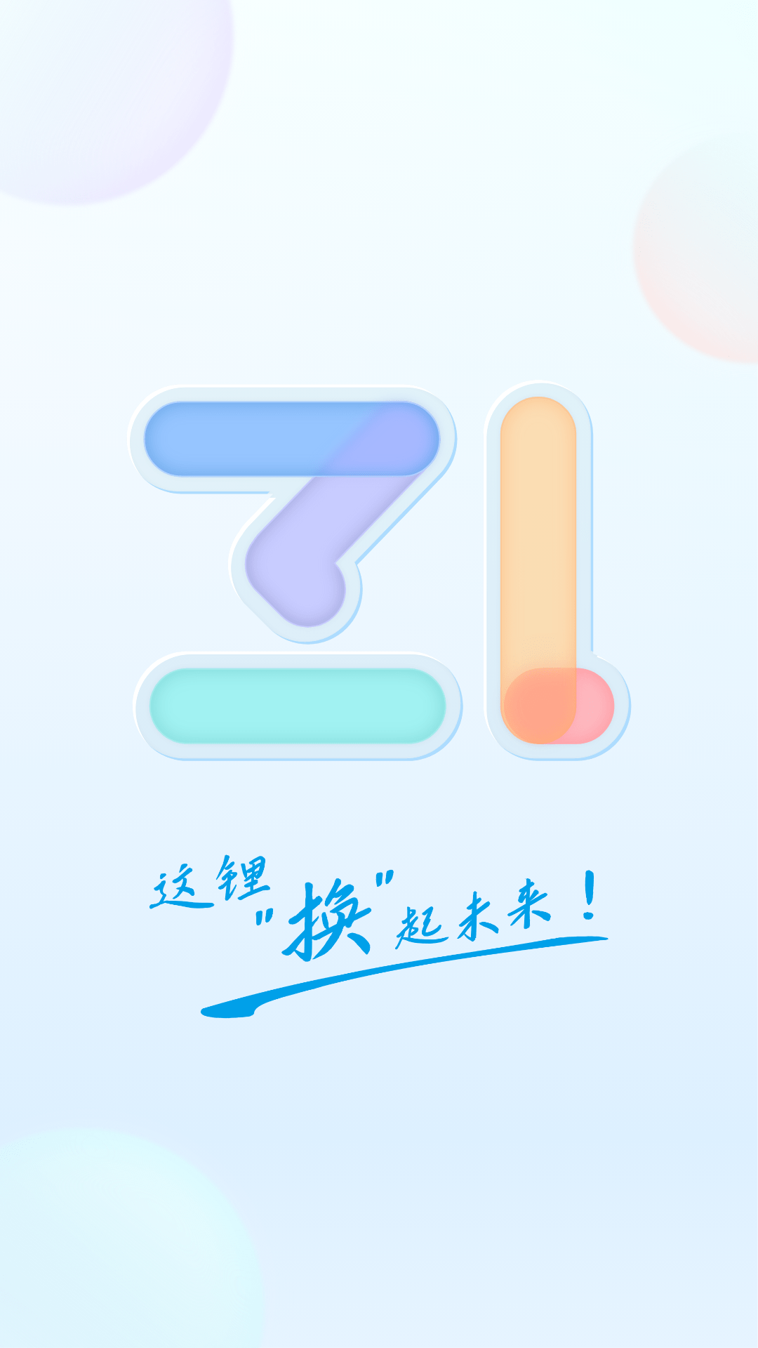 应用截图1预览