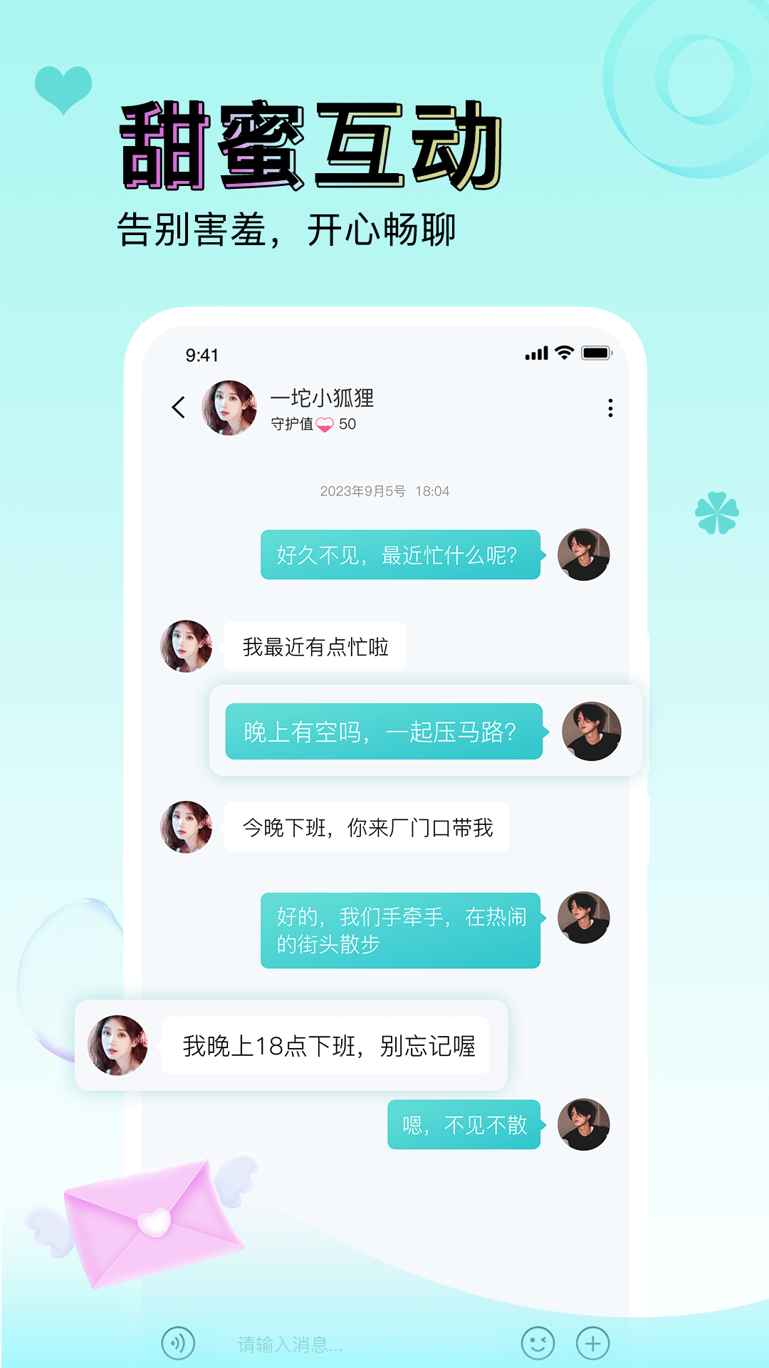 应用截图5预览