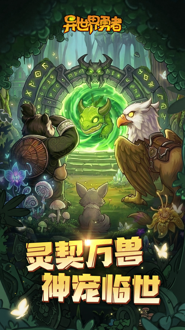 应用截图5预览