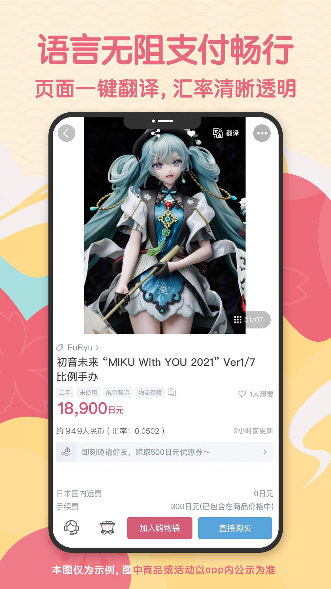 应用截图3预览
