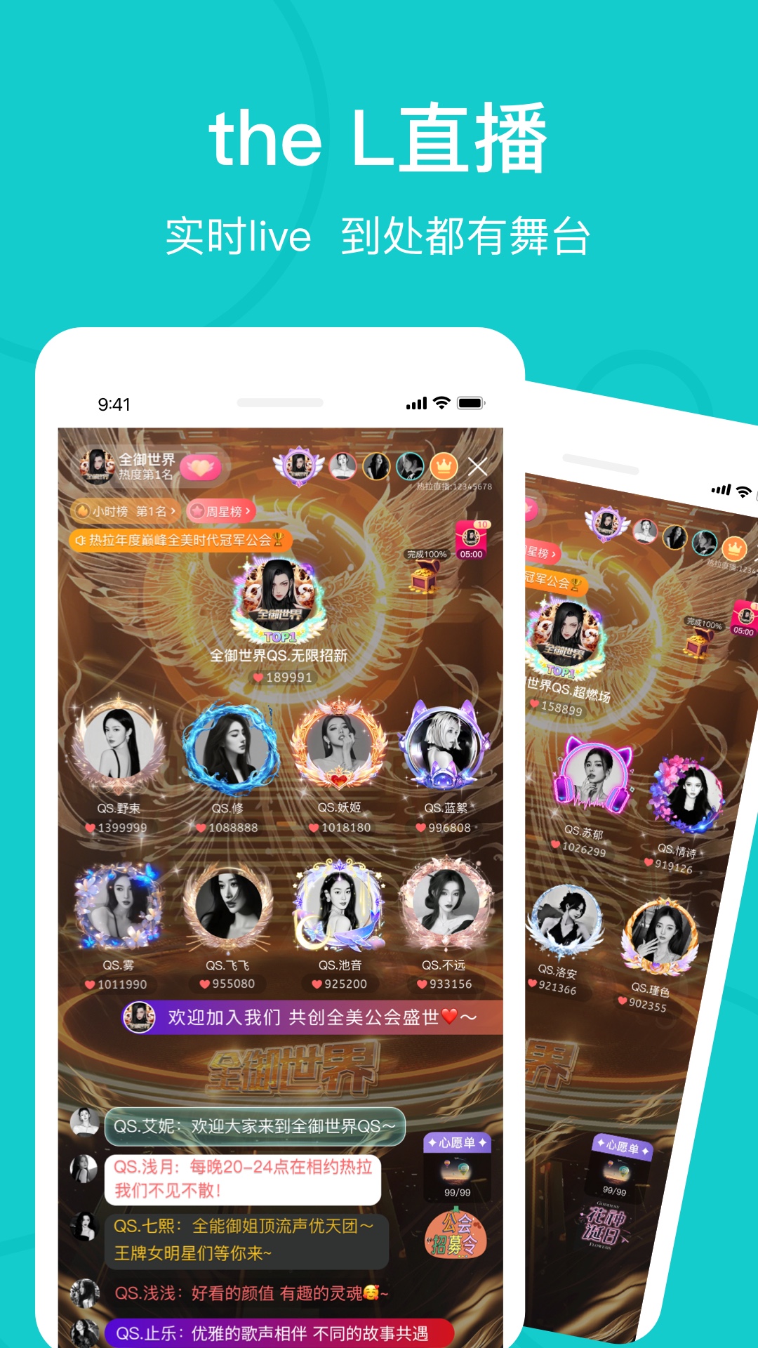 应用截图5预览