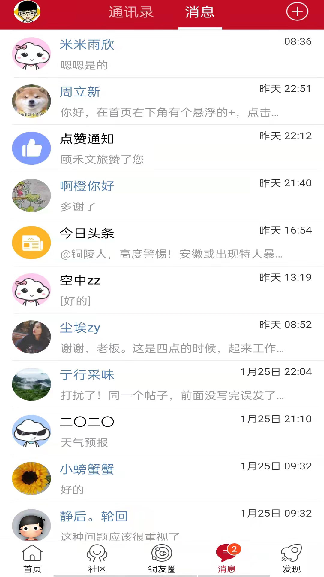 应用截图4预览