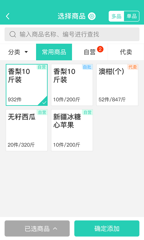 应用截图4预览