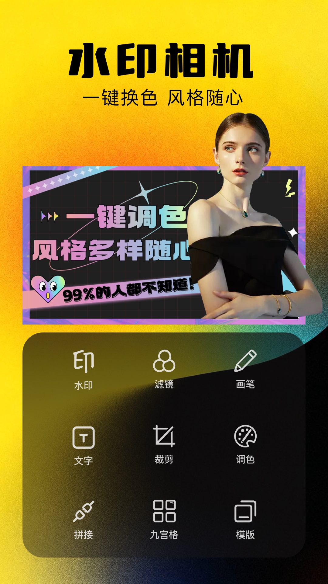 应用截图1预览