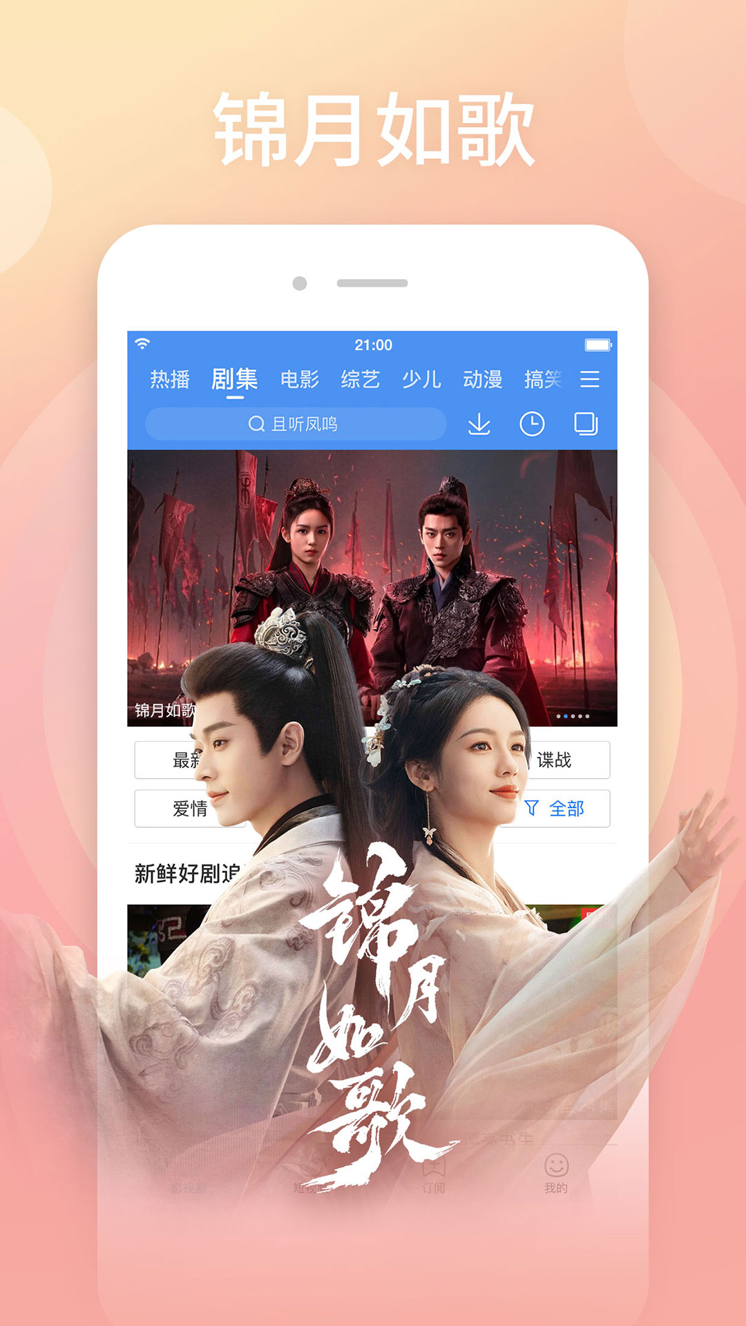 应用截图2预览