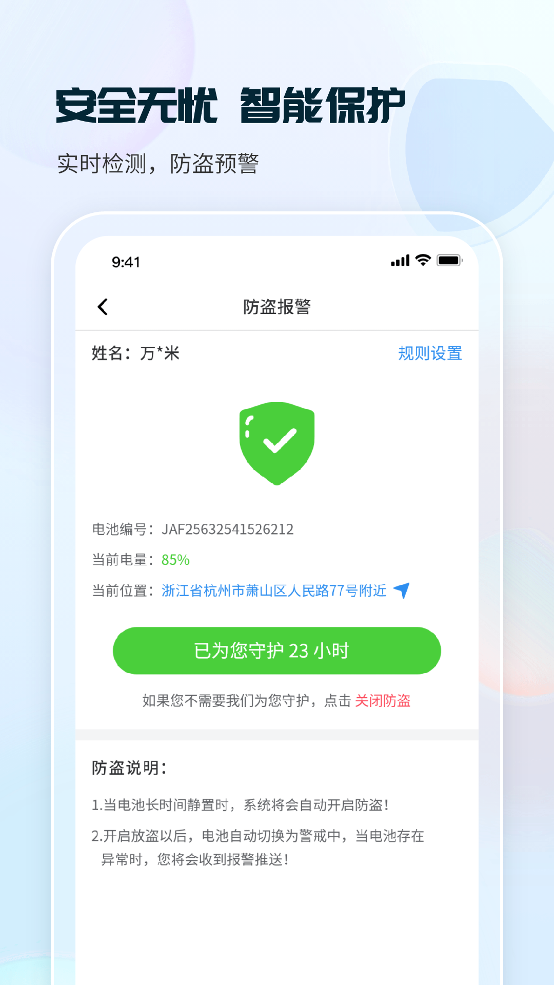 应用截图3预览
