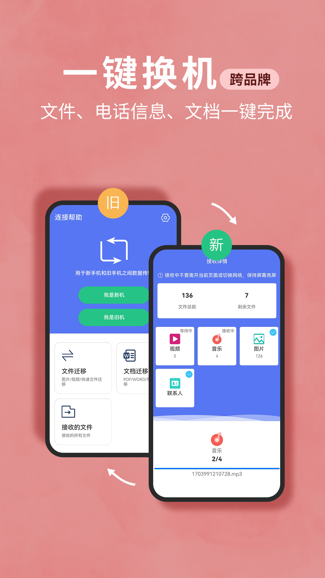 应用截图1预览