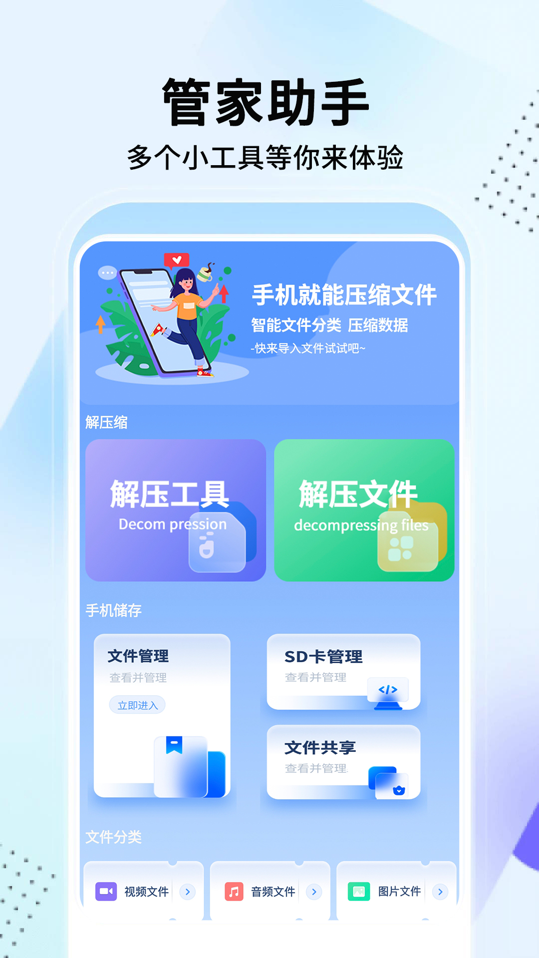 应用截图1预览