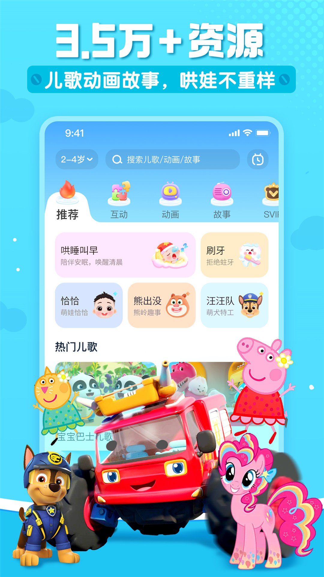应用截图2预览