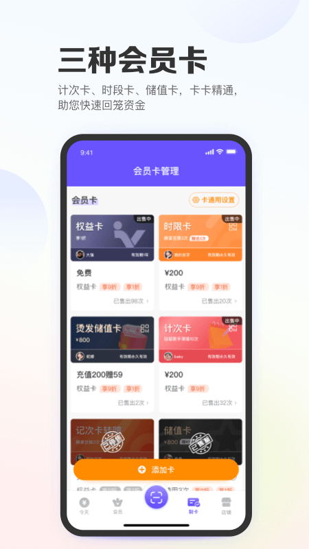 应用截图2预览