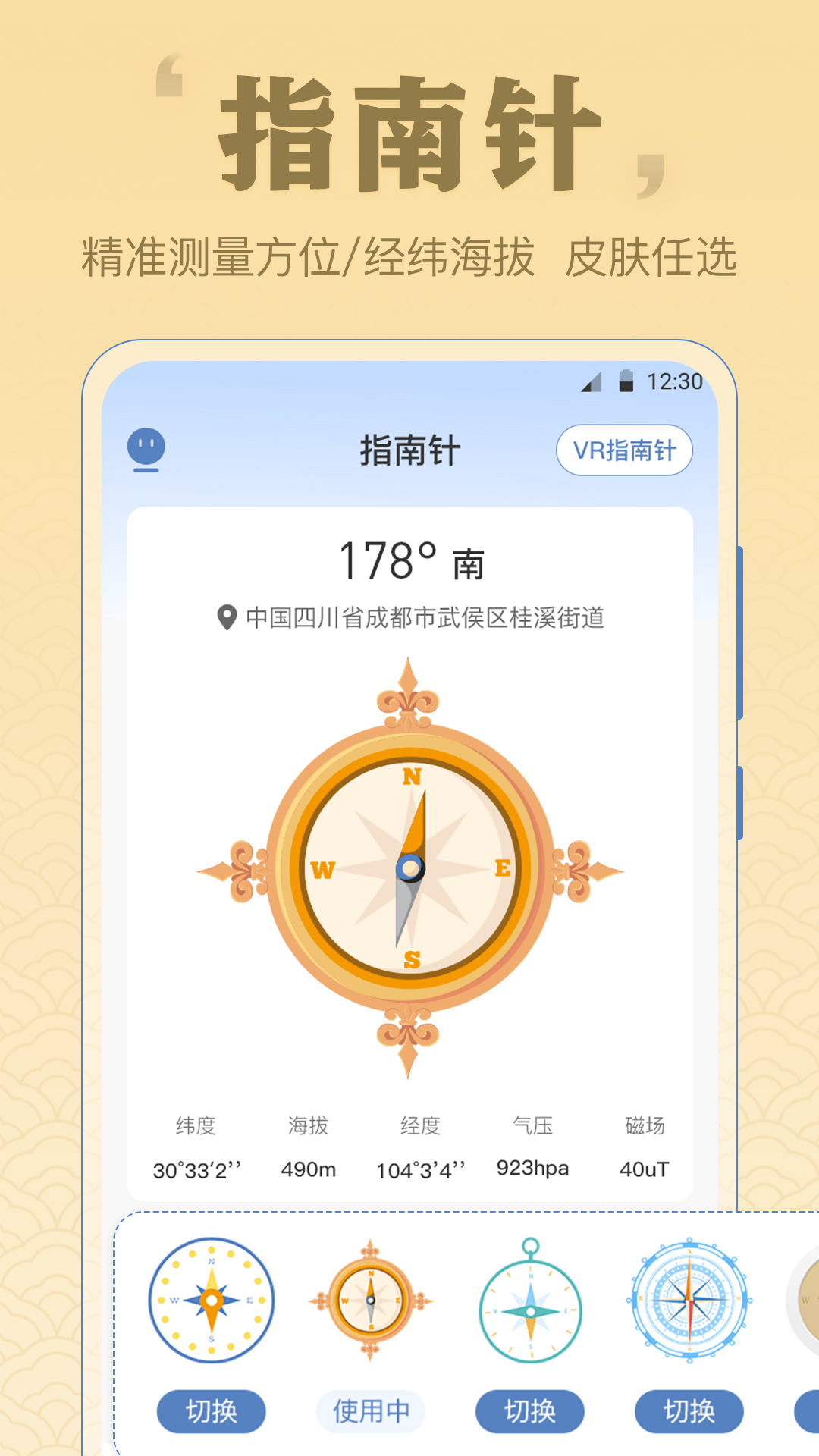 应用截图2预览