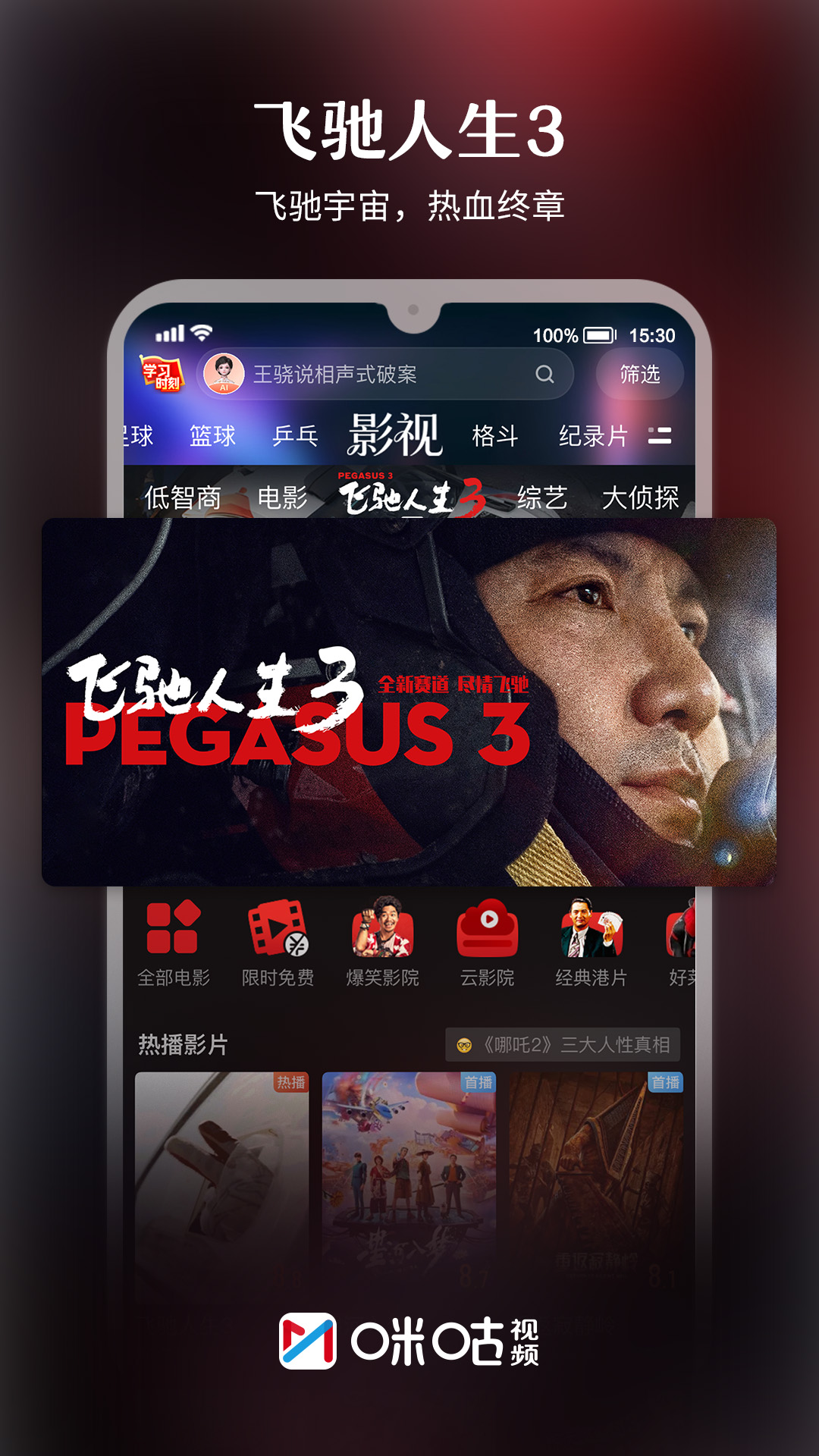 应用截图5预览