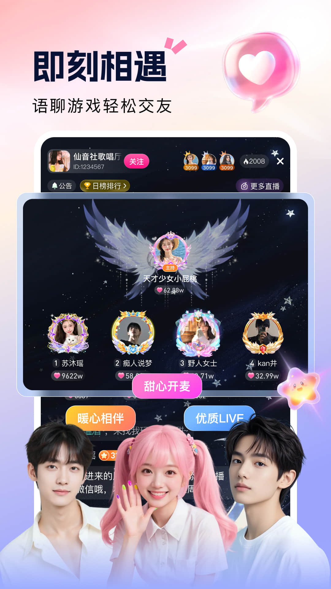 应用截图4预览