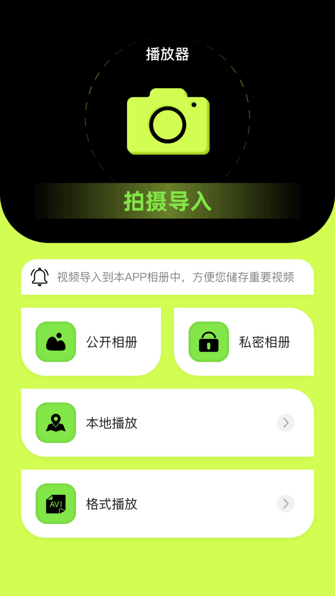 应用截图2预览