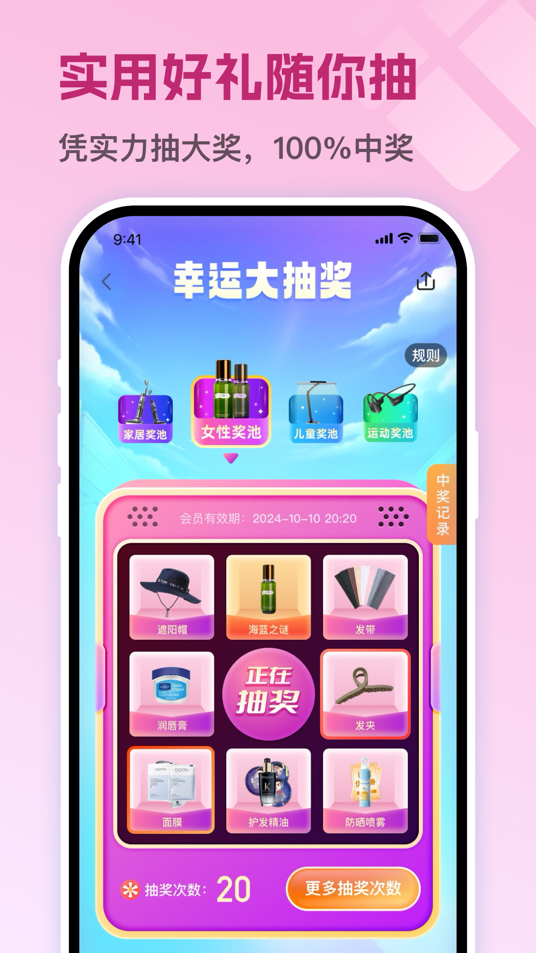应用截图2预览