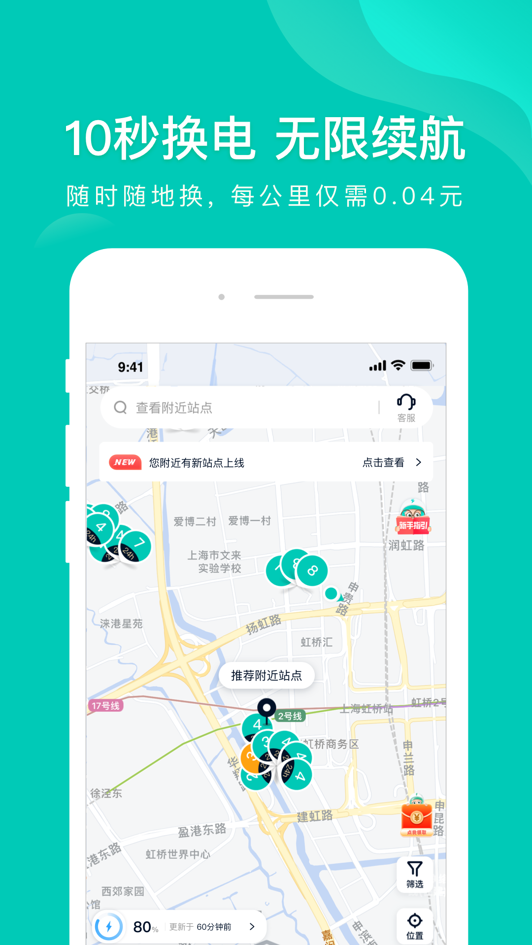 应用截图2预览