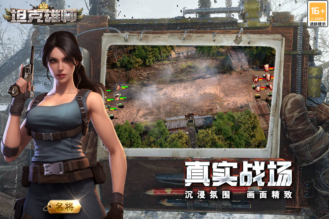 应用截图4预览