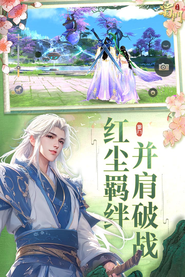 应用截图4预览