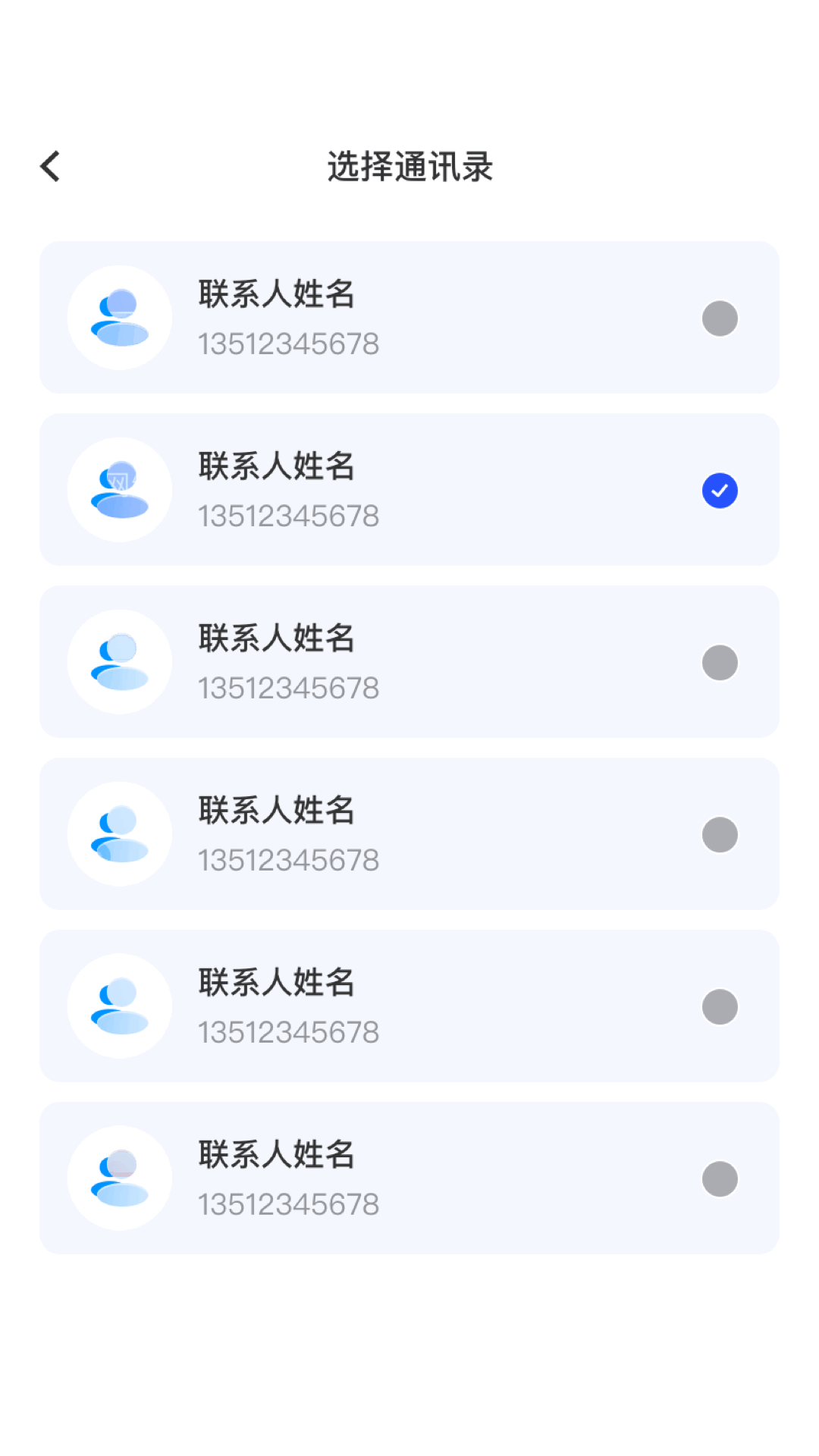 应用截图4预览