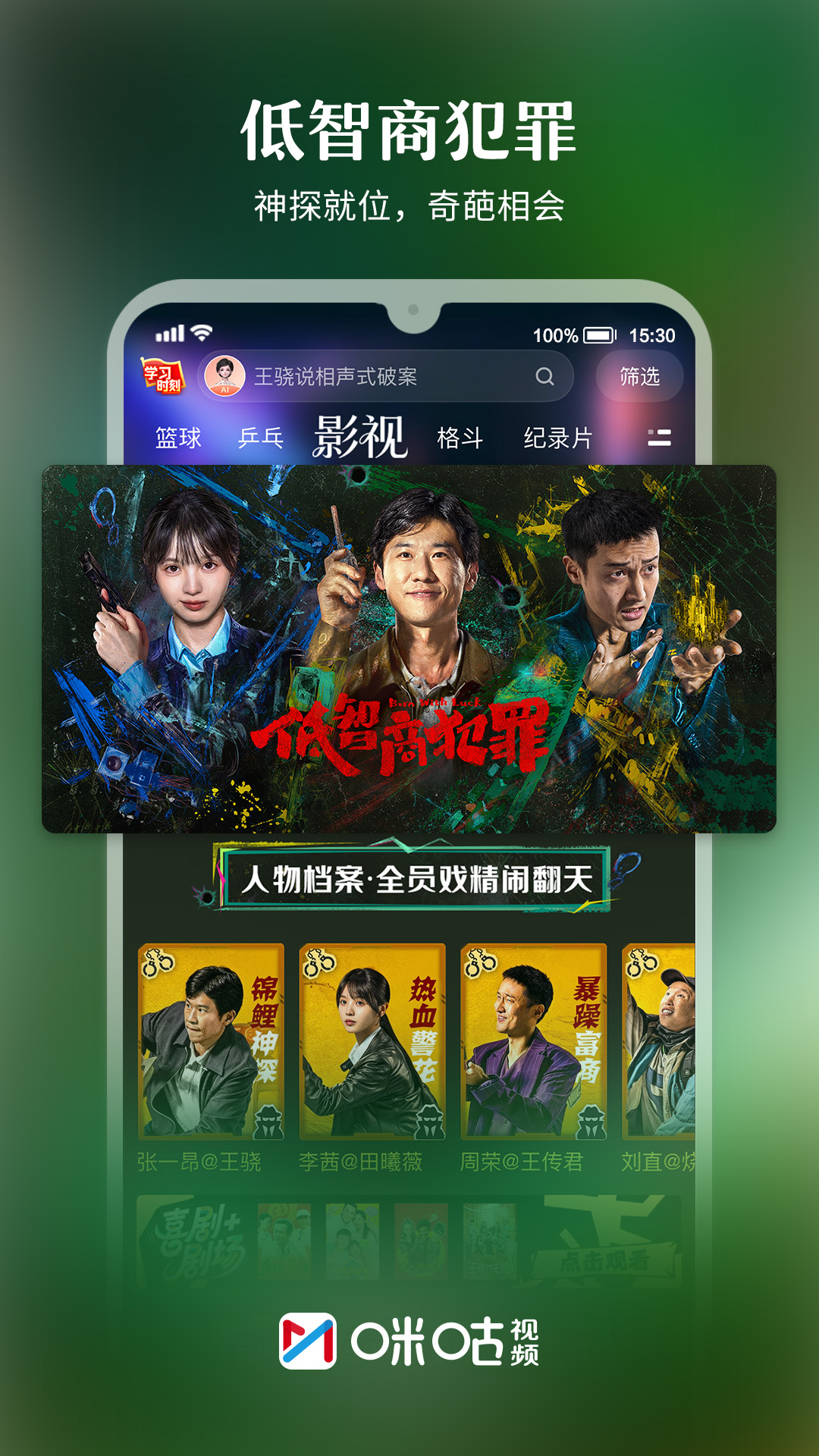 应用截图2预览