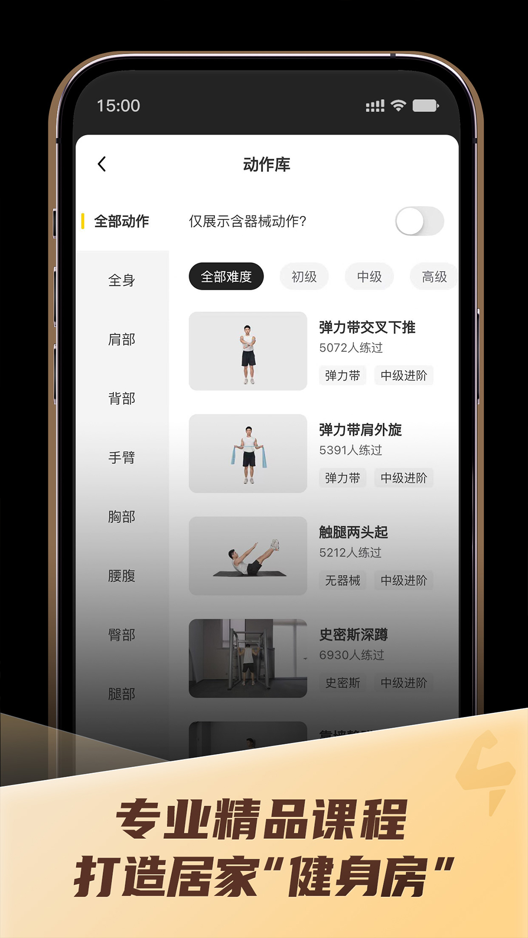 应用截图2预览
