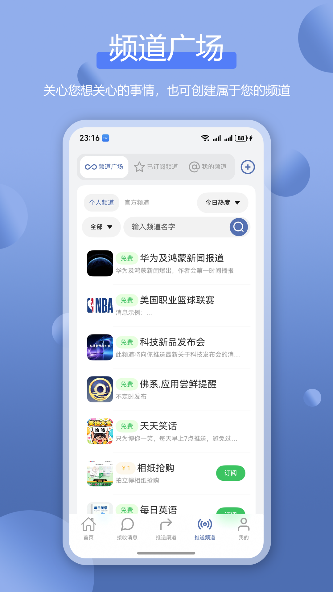 应用截图1预览