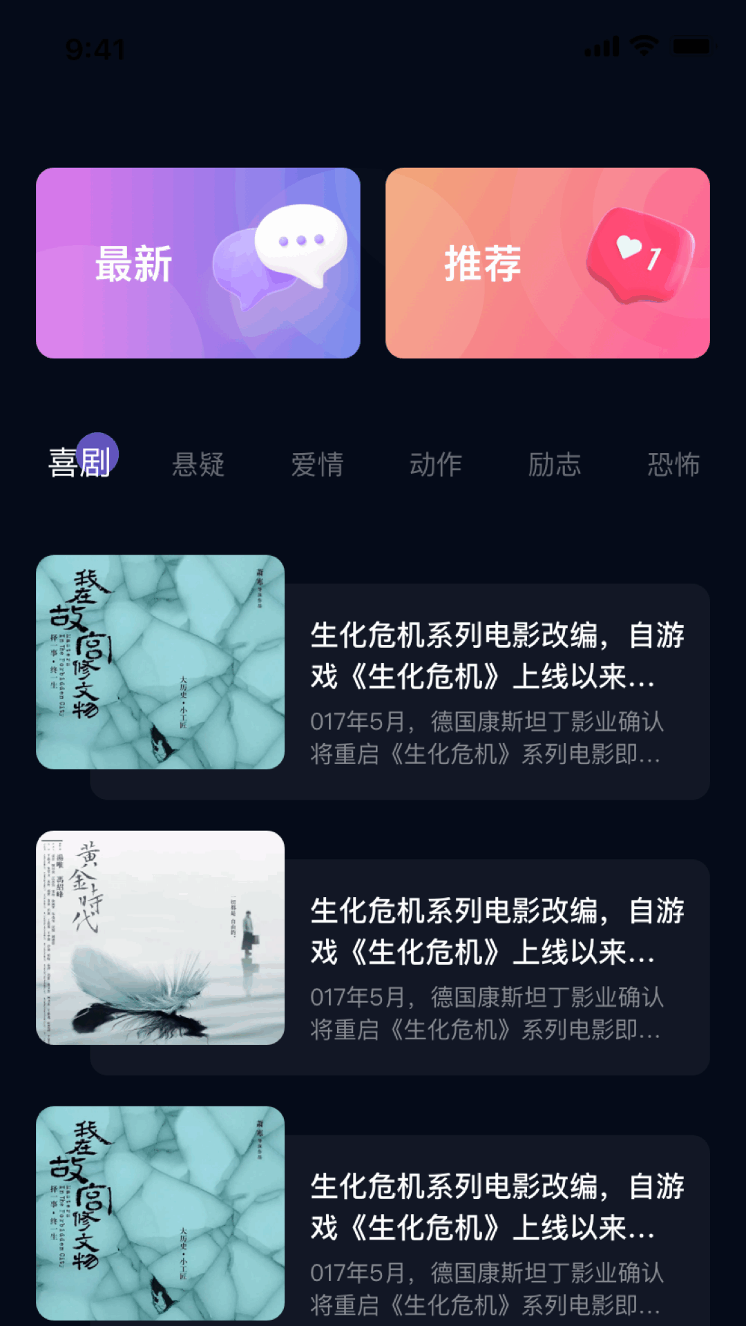 应用截图1预览