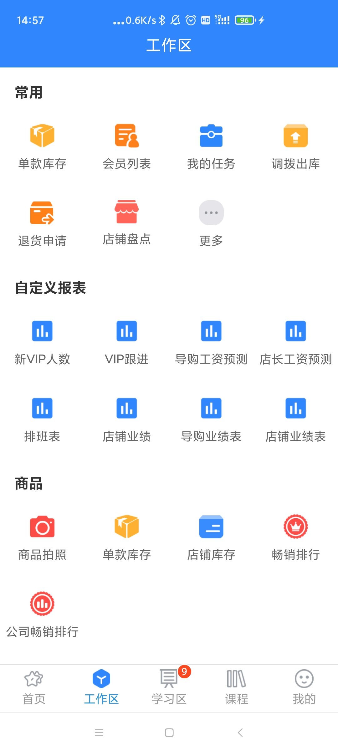 应用截图3预览