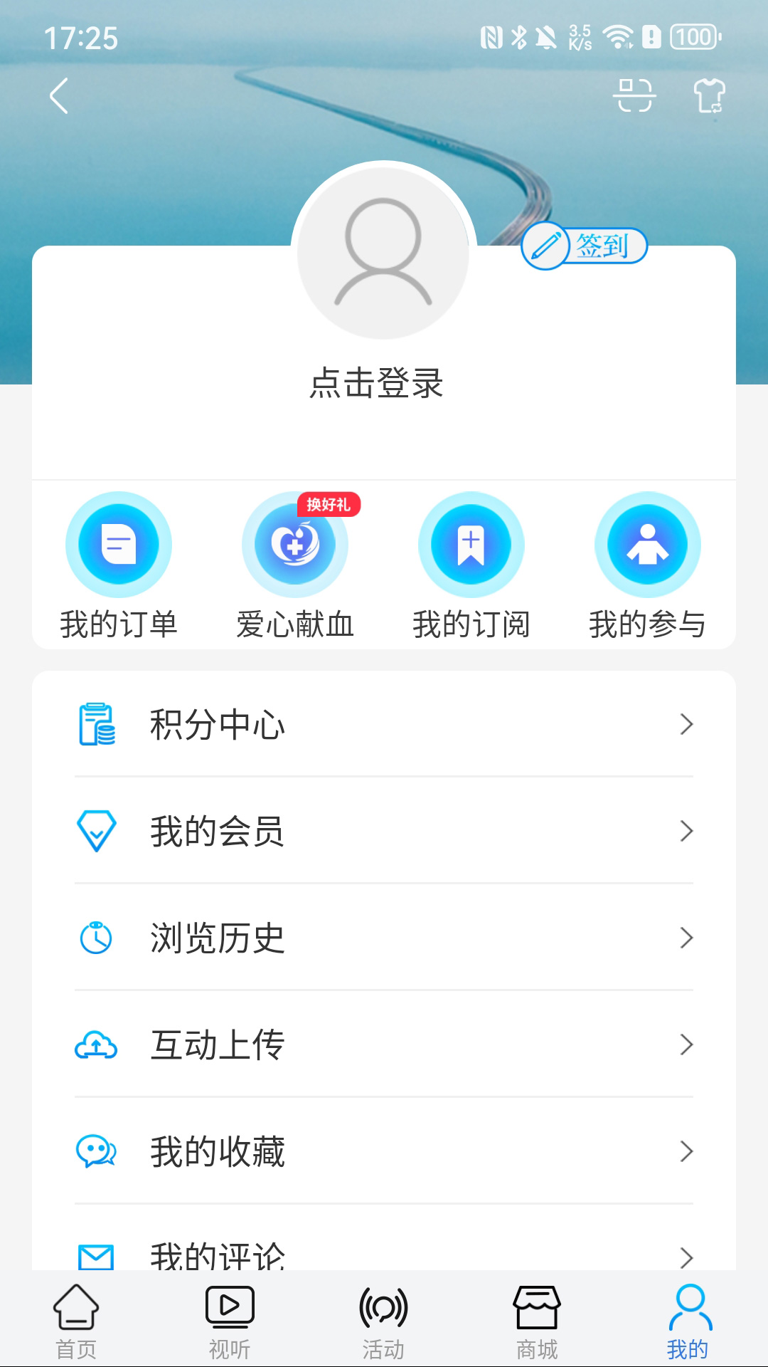 应用截图5预览