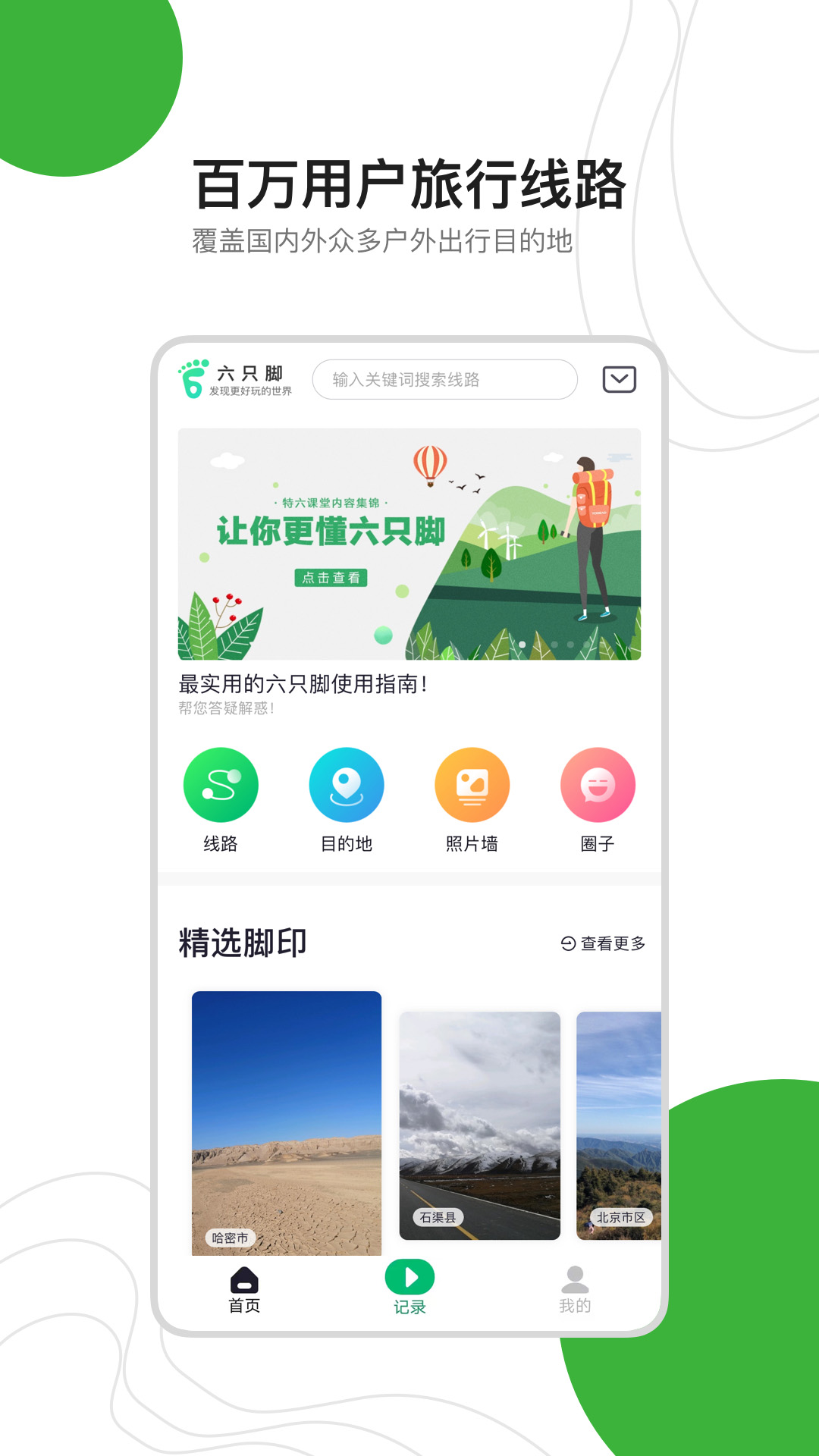 应用截图1预览