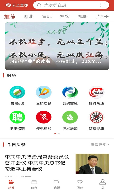 应用截图4预览