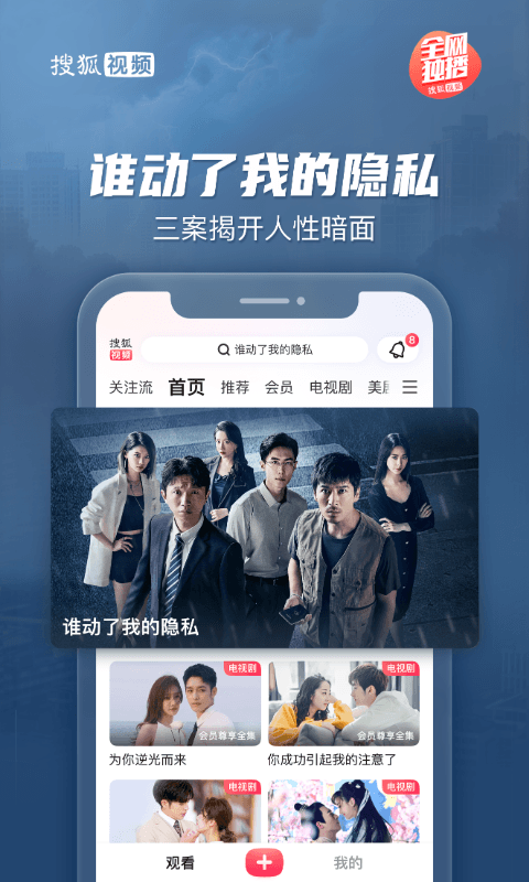 应用截图1预览