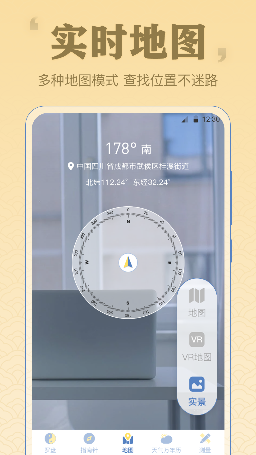 应用截图3预览