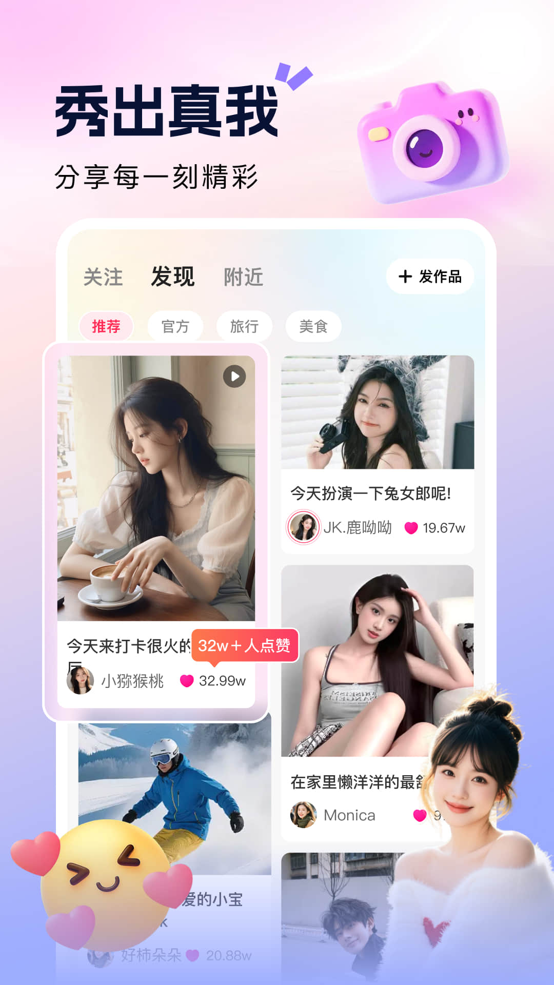 应用截图2预览