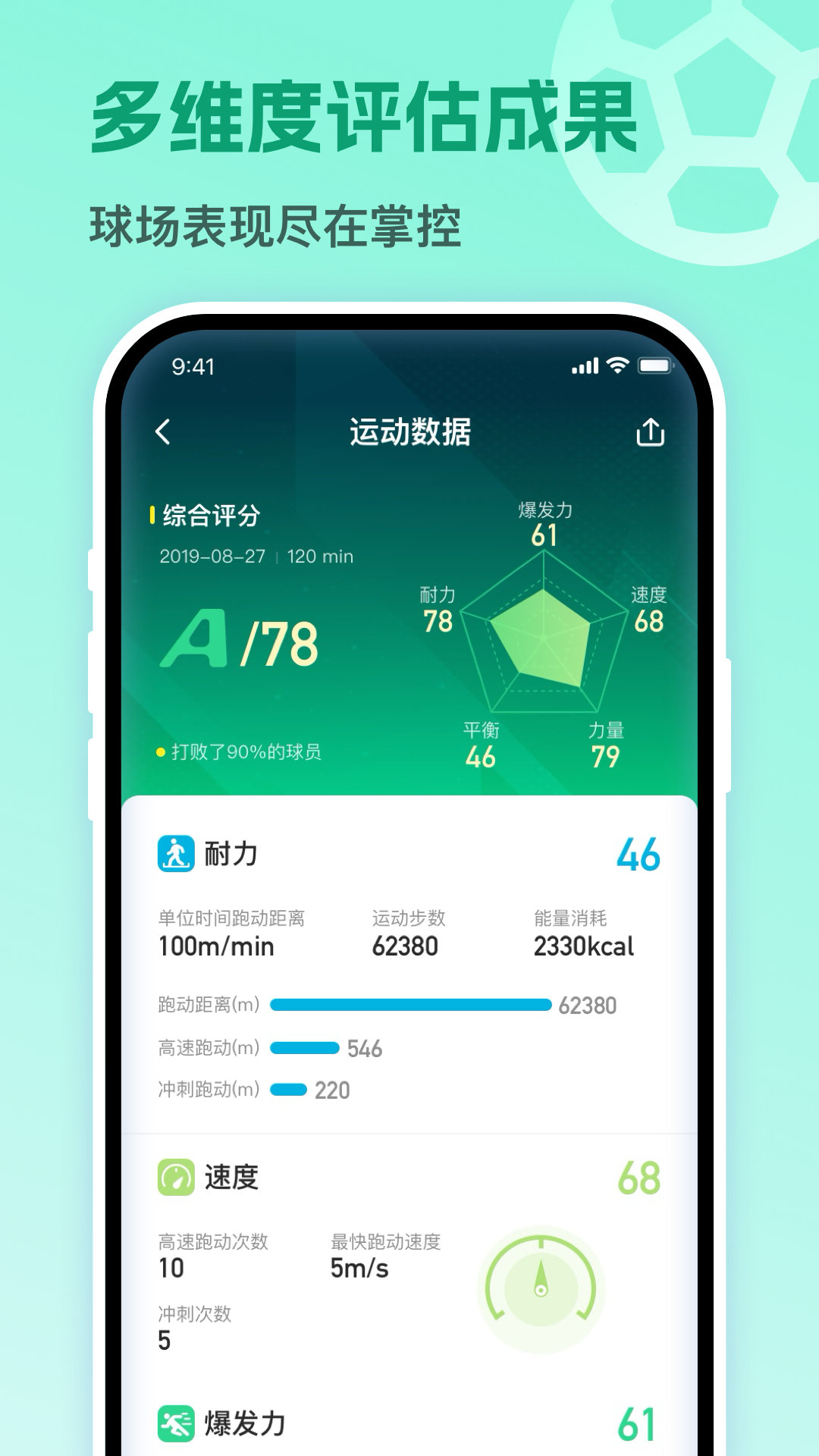 应用截图5预览