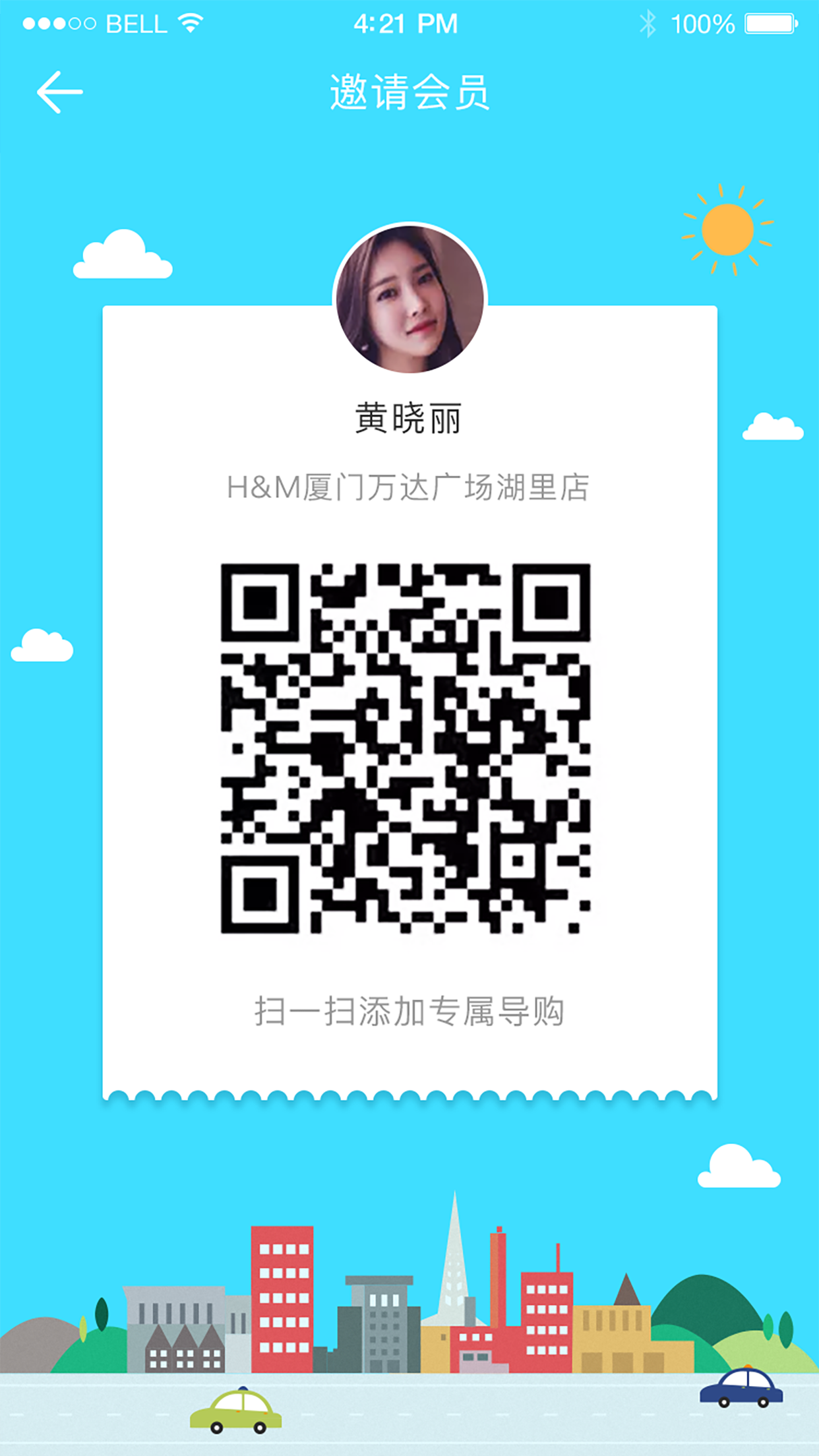 应用截图5预览