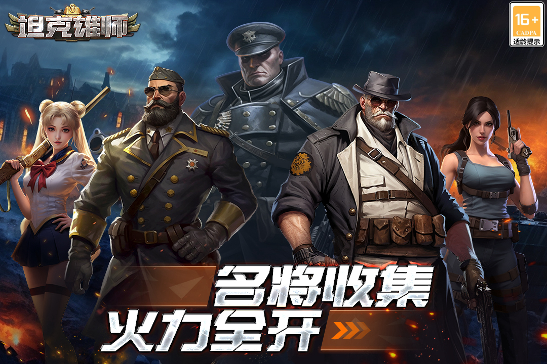 应用截图1预览