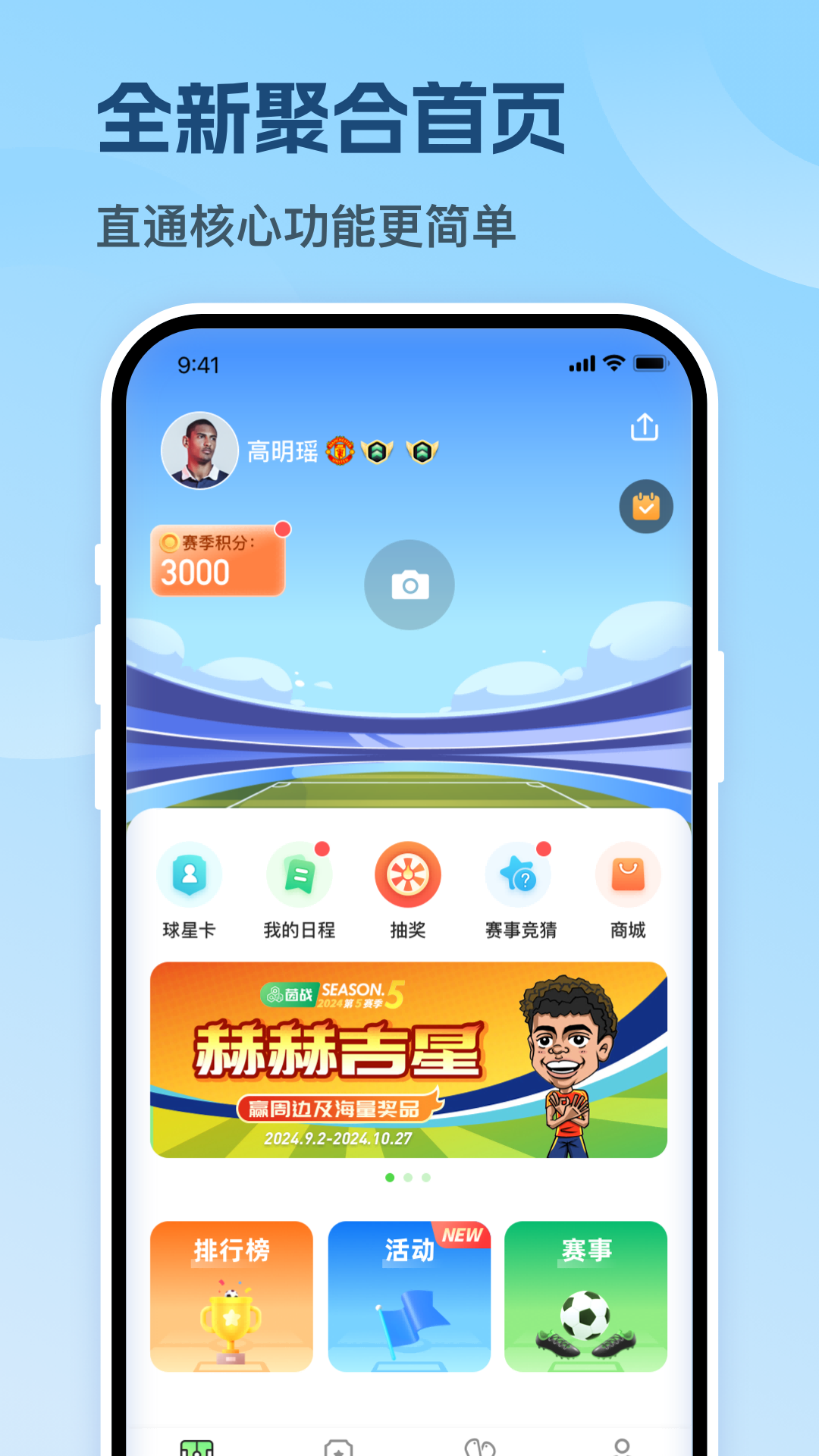 应用截图1预览