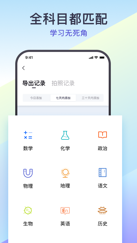 应用截图3预览