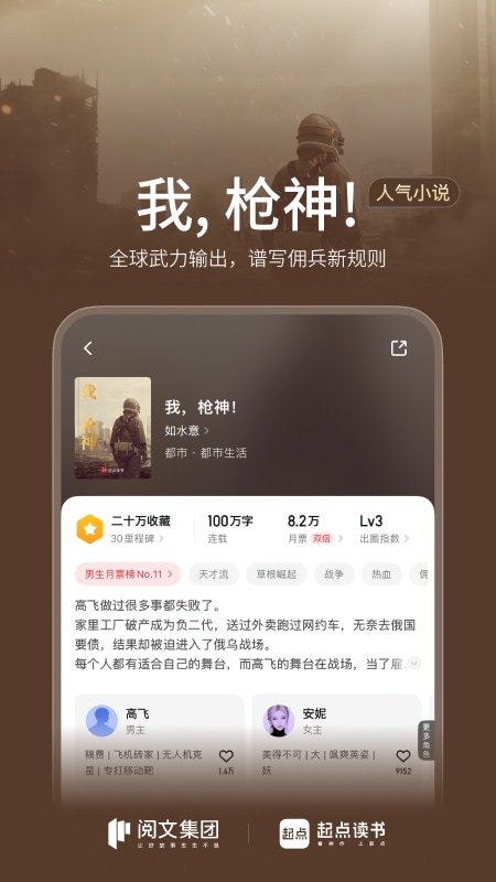 应用截图4预览