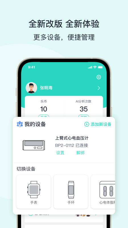 应用截图2预览