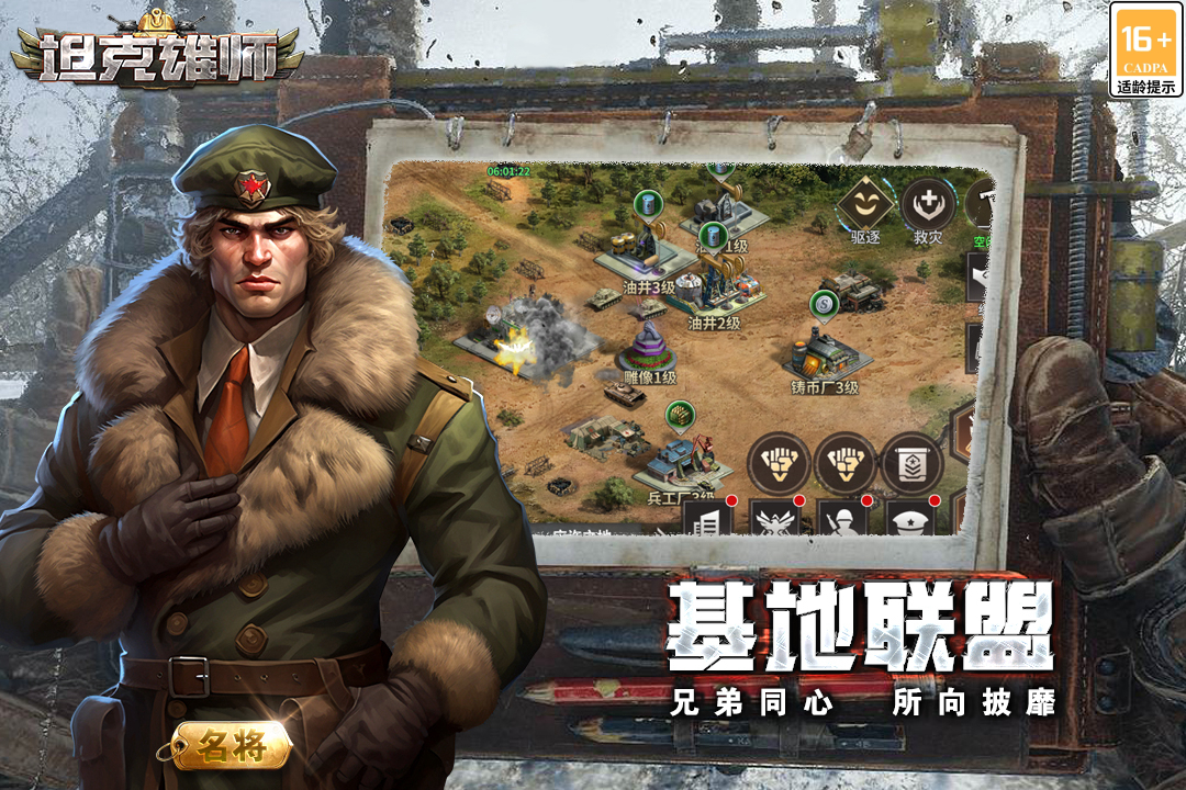 应用截图5预览
