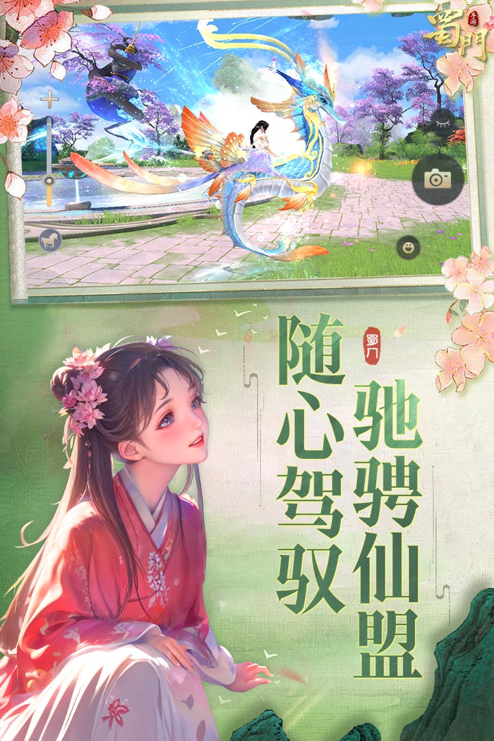 应用截图3预览