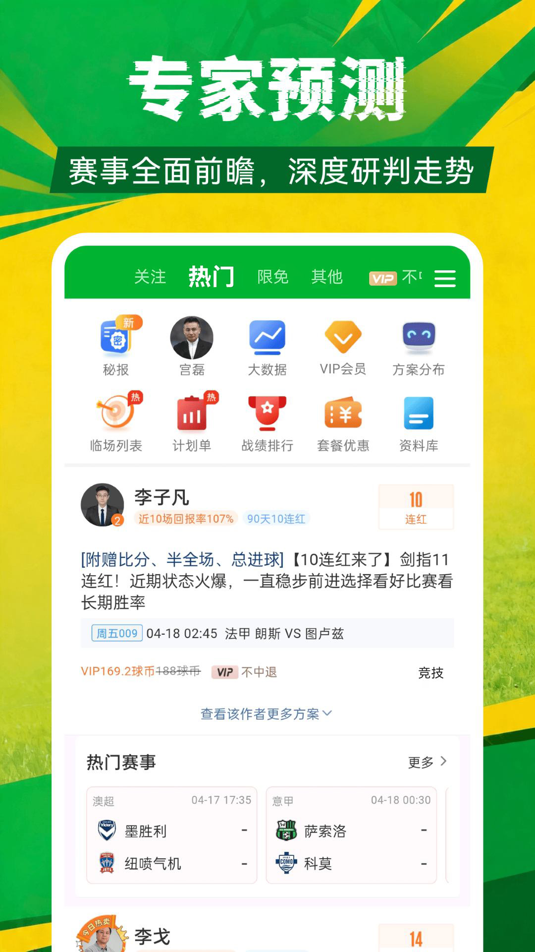应用截图2预览