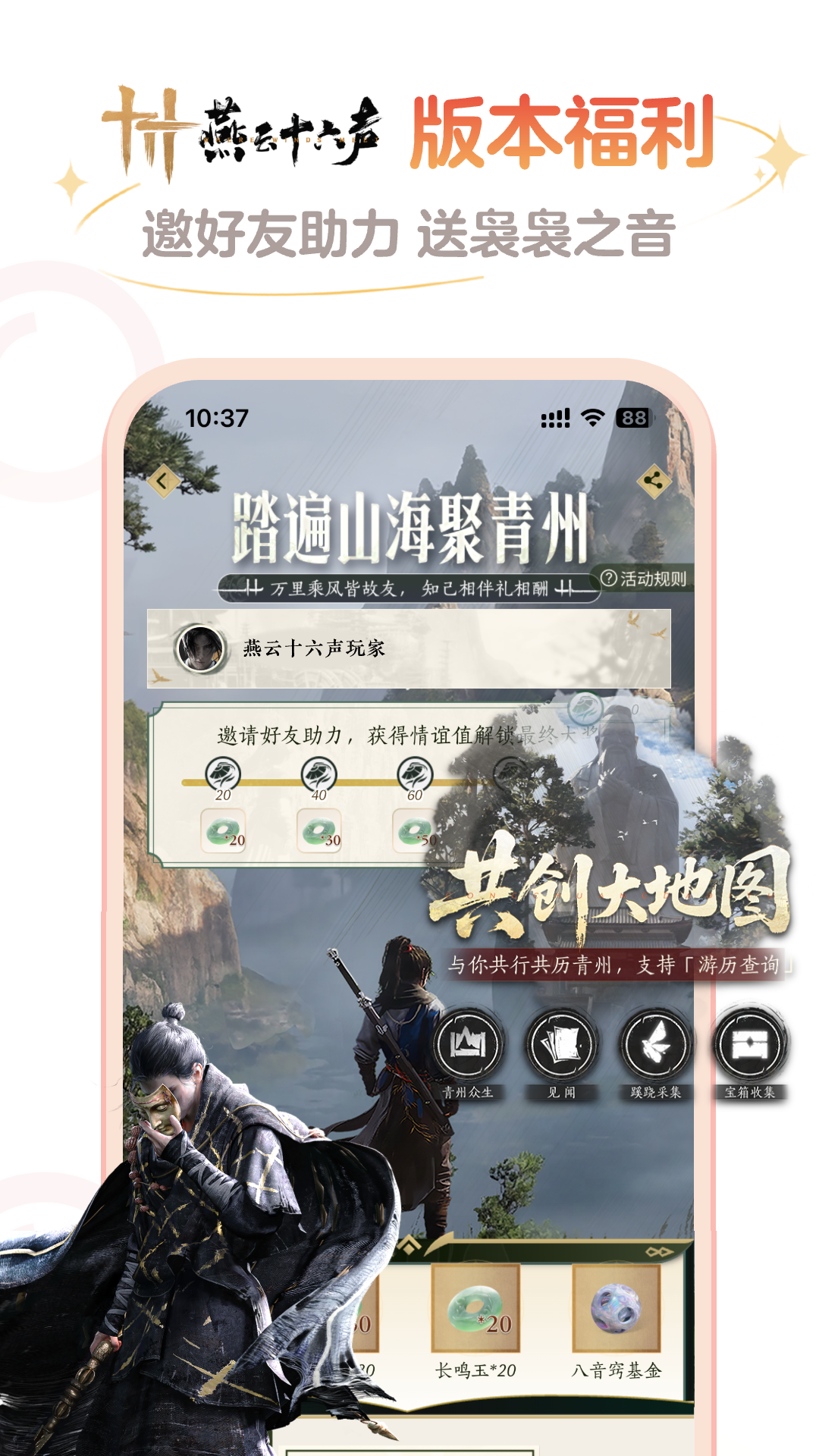 应用截图1预览
