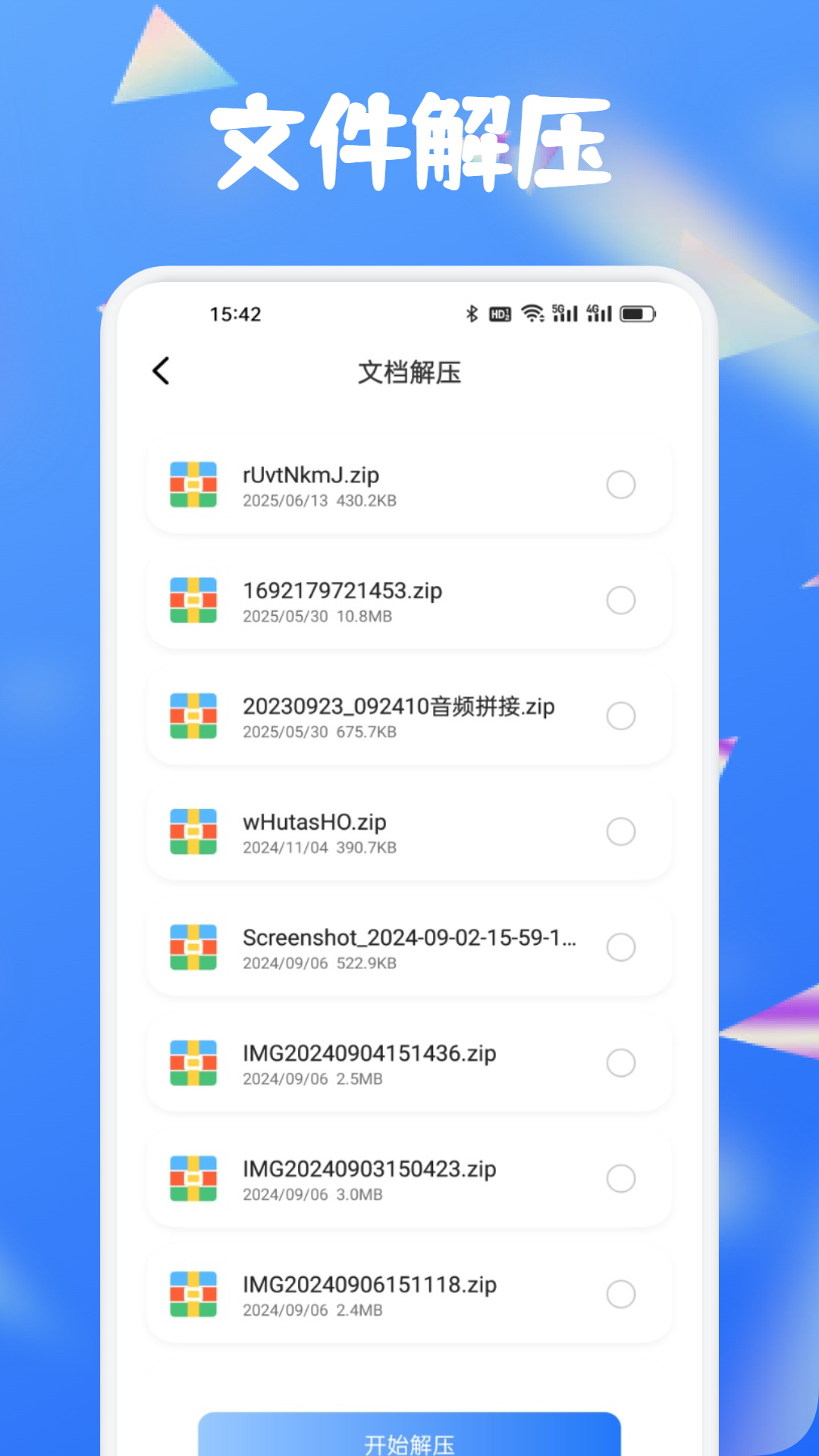 应用截图4预览