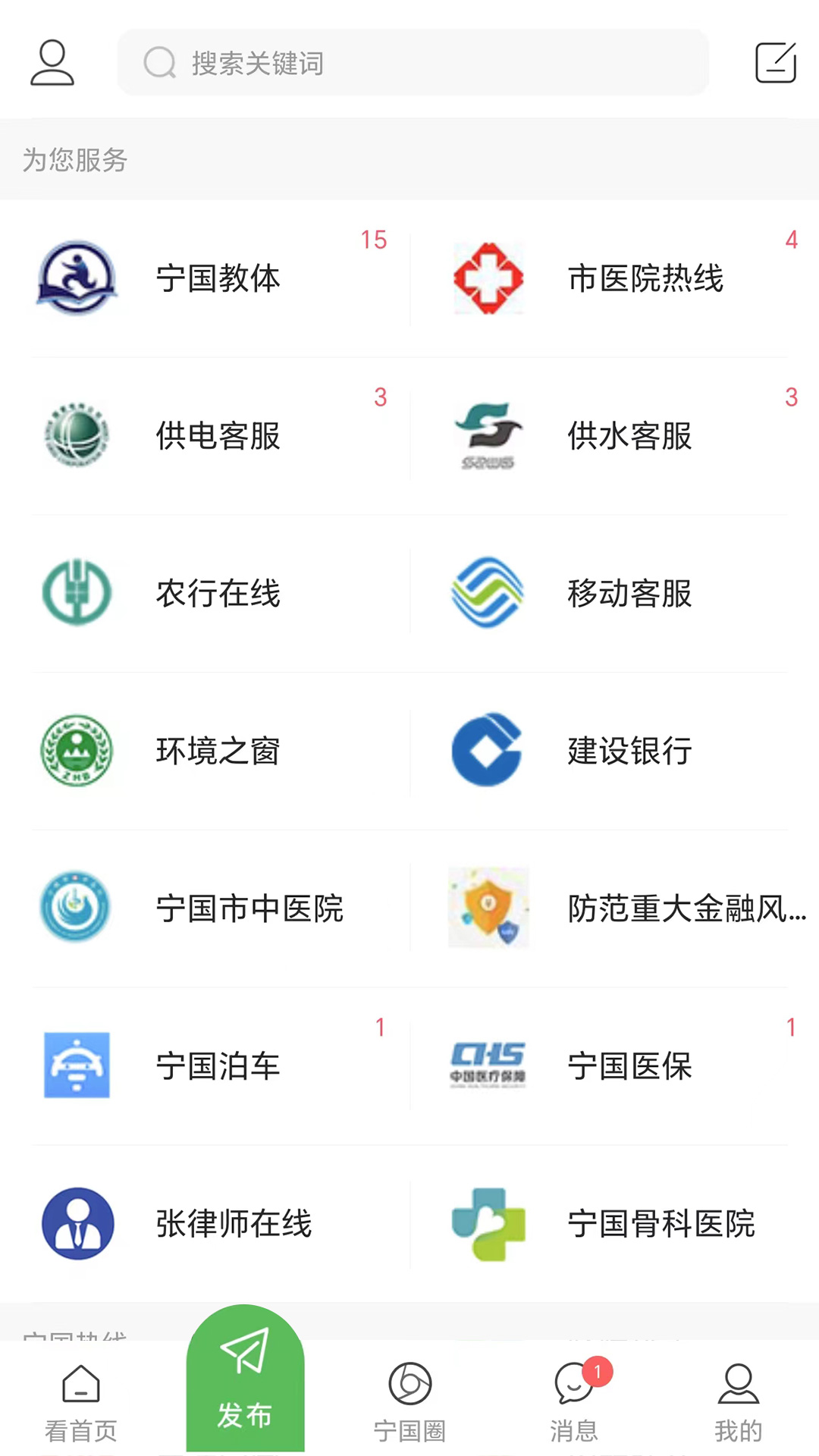 应用截图2预览